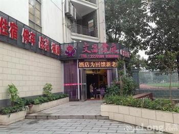 Wenchang Yuntin Fashion Hotel Deyang Buitenkant foto